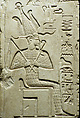 Stela of Senu Adoring Osiris, Limestone