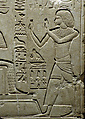 Stela of Senu Adoring Osiris, Limestone