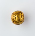 Hollow spherical bead with the Names of  Ramesses II and Queen Isetnefret, Gold