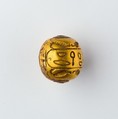 Hollow spherical bead with the Names of  Ramesses II and Queen Isetnefret, Gold