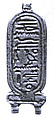 Aten cartouche for jewelry, Faience