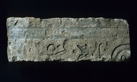 Relief fragment with royal titles, Limestone, paint (mostly modern)