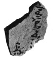 Relief fragment, tomb of Meketre, Limestone, paint
