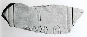 Relief fragment, tomb of Meketre, Limestone, paint
