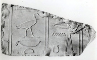 Relief fragment, tomb of Meketre, Limestone, paint