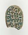 Scarab of an Official, Brigth blue glazed steatite