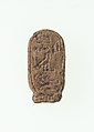 Plaque of Amenemhat II, Glazed steatite