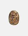 Scarab Inscribed for Pharaoh Aya (I), Steatite