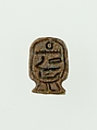 Scaraboid of Amenemhat III, Glazed steatite
