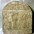 Stela of Pekysis, Limestone