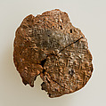 Jar sealing impressed with name of Queen Neithhotep, Clay (fired)