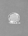 Shen (Protection) Motto Clasp, Gold, carnelian