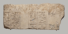 Relief fragment with large scale vine and inscription referring to daughters of Akhenaten, Limestone, paint