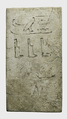 Foundation deposit plaque of Amenemhat I, Faience