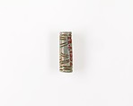 Cylinder Seal or Bead, Blue faience