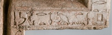Offering table, Limestone