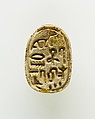 Scarab of an Official, Steatite