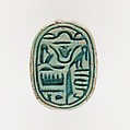 Scarab Inscribed with a Blessing Related to Amun-Re, Green glazed steatite