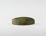 Scarab, Green glazed steatite
