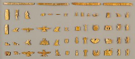 Winged uraeus amulet, Gold sheet