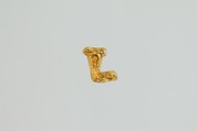 Uraeus amulet, Gold sheet