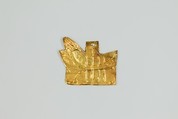Henu barque amulet, Gold sheet