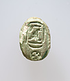Scarab, Faience