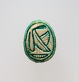 Scarab, Faience