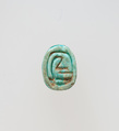Scarab, Faience
