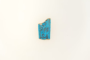 Menat fragment, Faience