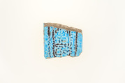 Menat fragment, Faience