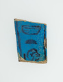 Menat fragment, Faience