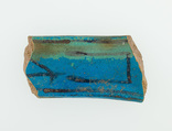 Menat fragment, Faience