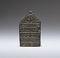 Miniature cippus of Horus (magical stela), Cupreous metal
