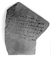 Ostracon, Pottery, ink