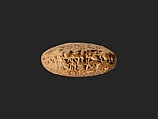 Amarna letter: Royal Letter from Ashur-uballit, the king of Assyria, to the king of Egypt, Clay