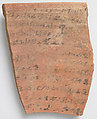 Ostracon, Pottery, ink