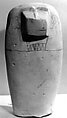 Dummy Canopic Jar with the Head of Hapy, Limestone, paint