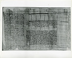 Book of the Dead of Khamhor, Papyrus, ink