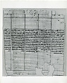 Book of the Dead of Khamhor, Papyrus, ink