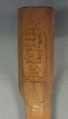 Ritual tool for the "Opening of the Mouth" ceremony, Wood