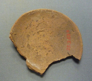 Jar with lid, Pottery