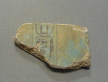 Inscribed Plaque, Faience, paint