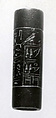 Cylinder Seal with the Name of Pepi I, Steatite