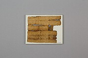 Papyrus charm, Papyrus, ink