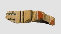 Relief Fragment from the Tomb Neferu or Khety, Limestone, paint