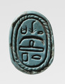 Scarab Inscribed With the Name of Queen Ahhotep, Glassy faience