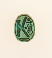 Scarab Inscsribed With the Name Aakheperkare (Thutmose I), glazed steatite