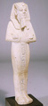 Shabti of Merneptah, Limestone