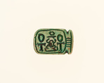 Cat Design Amulet Inscribed With the Cartouche of Aakheperkare (Thutmose I), Green glazed steatite
